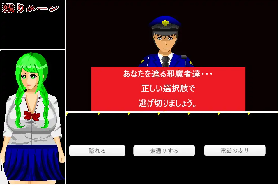 尾随SLG/汉化/动态丨夜犯2：噩梦的七日间 夜犯2～悪夢の七日間 v2.00 挂载 【20251125】 游戏截图 2