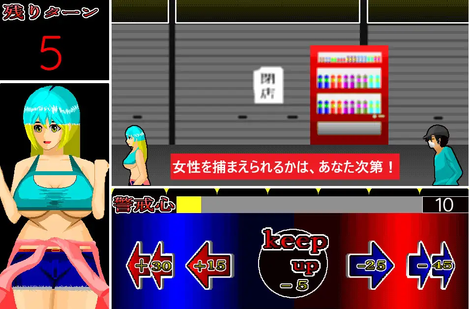 尾随SLG/汉化/动态丨夜犯2：噩梦的七日间 夜犯2～悪夢の七日間 v2.00 挂载 【20251125】 游戏截图 6