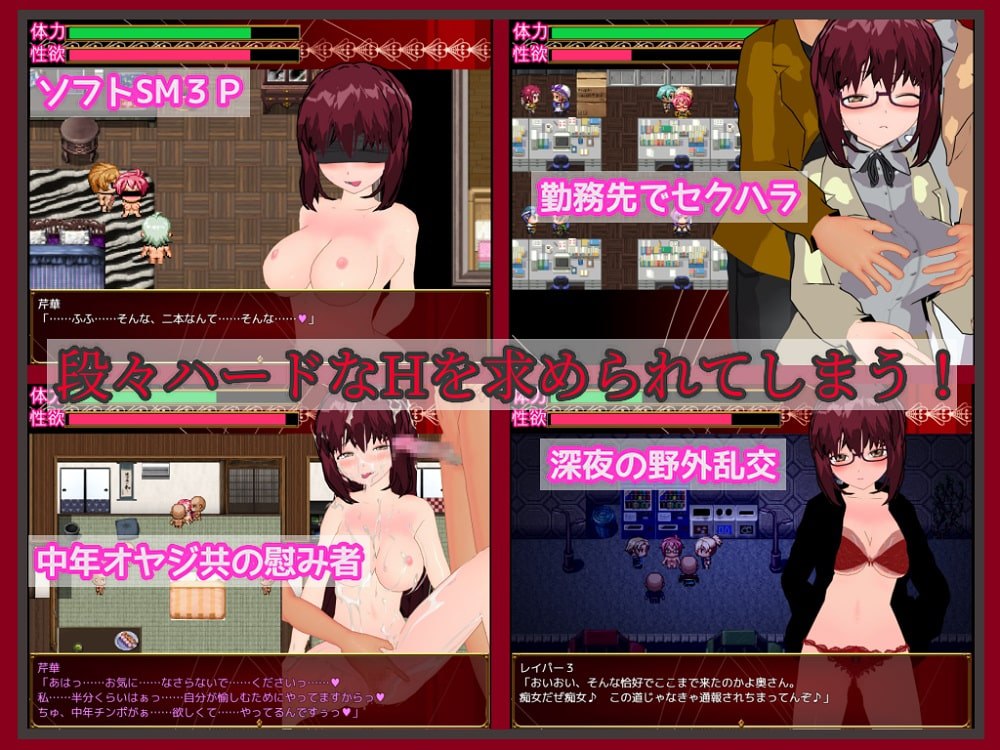 人妻SLG/汉化丨冷艳系美人少妇享受被NTR调教性爱的理由 クール系美人の若奥様が寝取らせ調教エッチを愉しんでいる理由 【20251125】 游戏截图 3