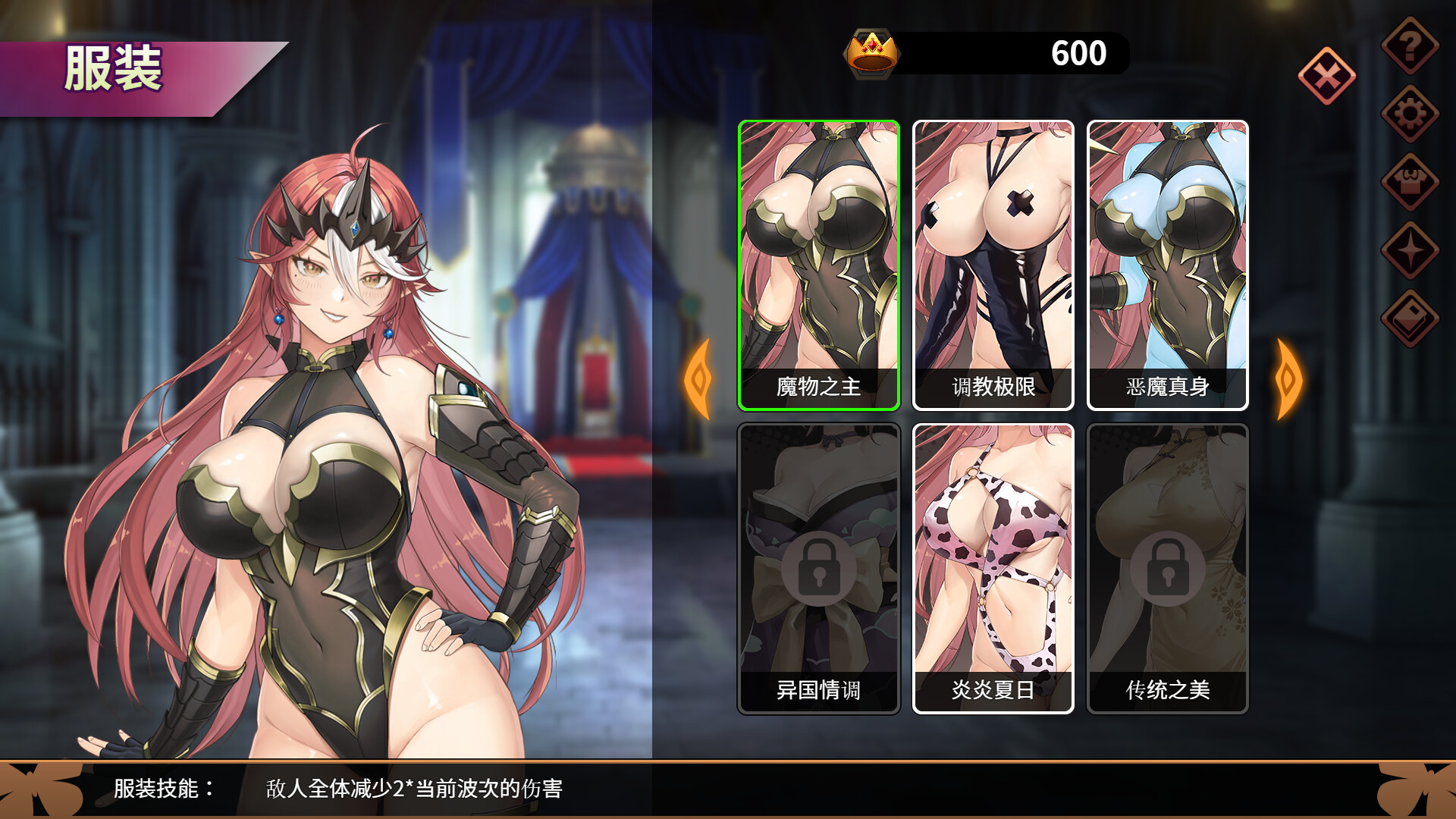 SLG/官中/动态丨魔物女王蕾欧娜/Dark Load Leona Ver1.7.1 【20251125】 游戏截图 4