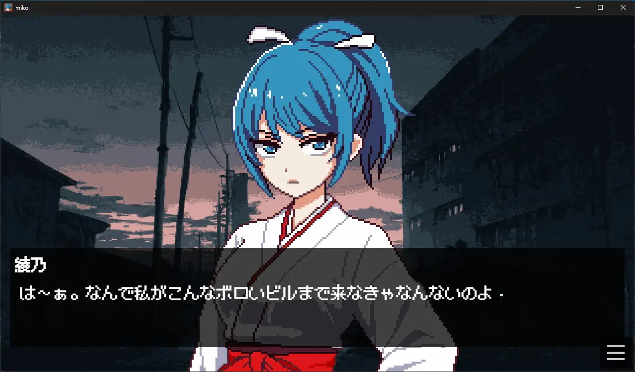 新作SLG/汉化/像素风丨巫女除灵师与情色陷阱大楼 巫女さん除霊師とエロトラップビル  【20251125】 游戏截图 6
