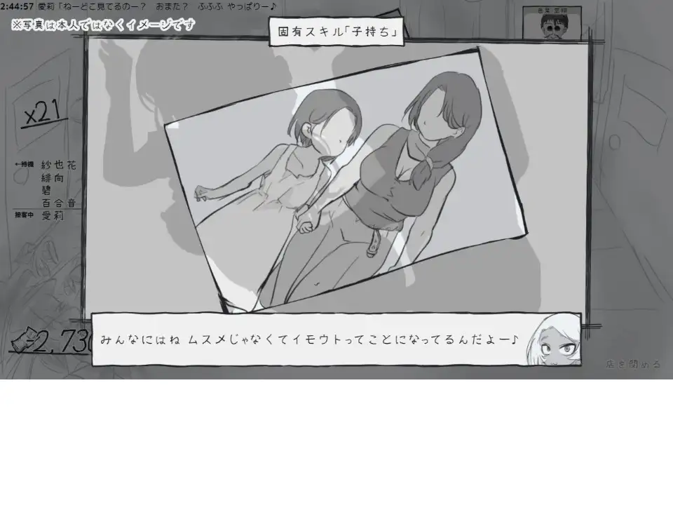 新作SLG/汉化/经营模拟丨决斗娼馆 デュエル娼館 V1.1.2  存档【20251125】 游戏截图 4