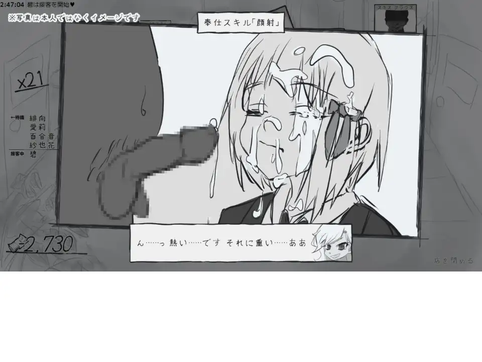 新作SLG/汉化/经营模拟丨决斗娼馆 デュエル娼館 V1.1.2  存档【20251125】 游戏截图 5