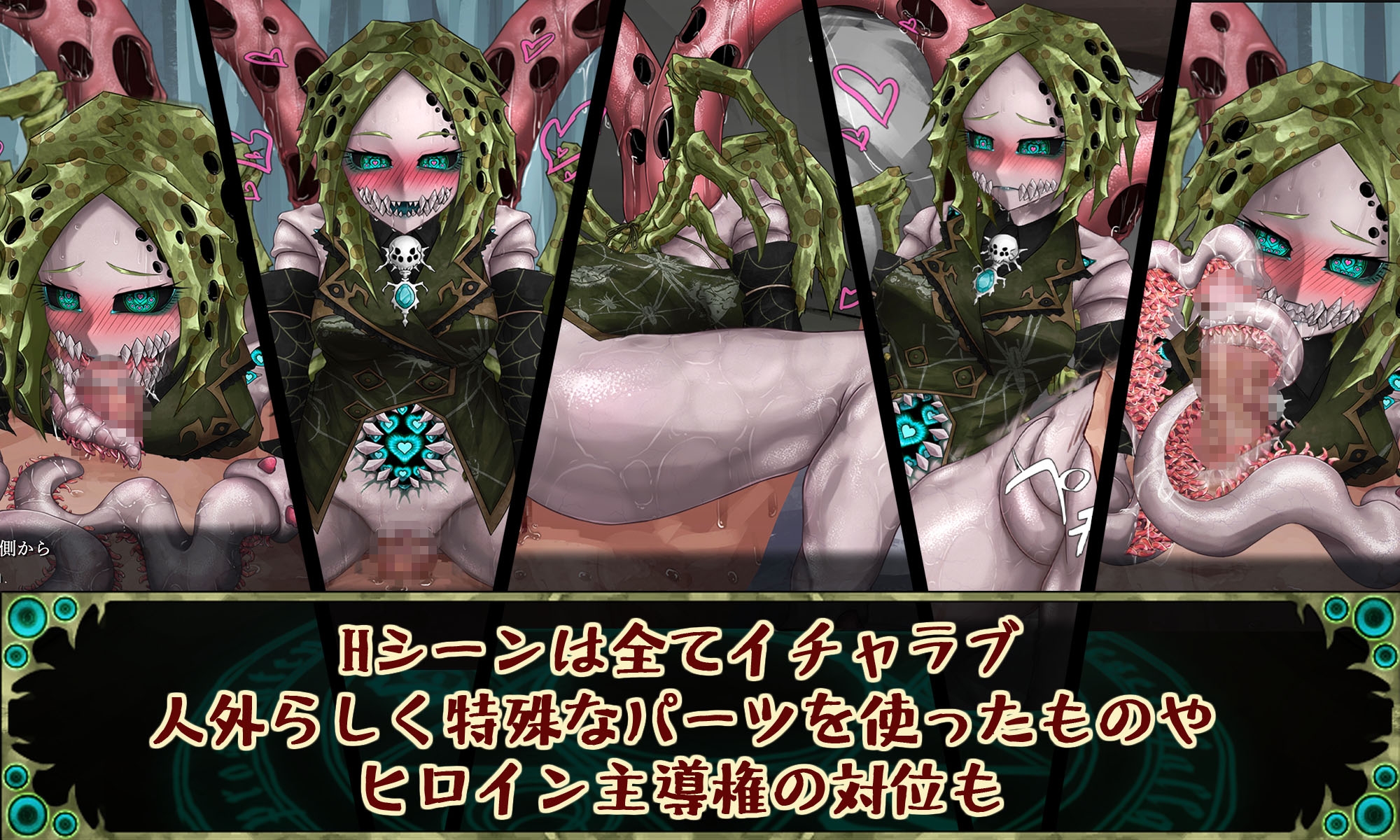 日式SLG/更新丨因果诅咒-邪神的契约- CauseCurse -邪神の契り-  v1.4.8  存档 【20251125】 游戏截图 3