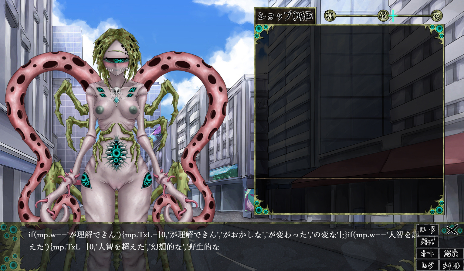 日式SLG/更新丨因果诅咒-邪神的契约- CauseCurse -邪神の契り-  v1.4.8  存档 【20251125】 游戏截图 4