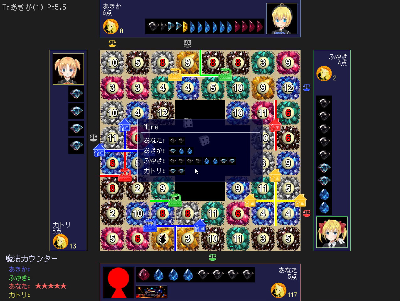 SLG生肉PC像素动态丨少女立证爆发·星尘计数器~/少女立証エクスプロード・ステラカウンター【20251125】 游戏截图 7