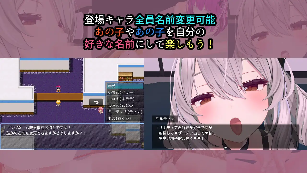 新作RPG/汉化/拉大车丨作弊猜拳 イカサマじゃんけん 【20251125】 游戏截图 2