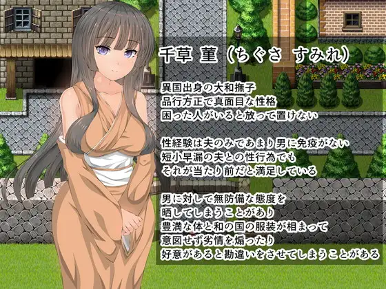RPG/新汉化/NTR人妻丨维奥莱特 Violette 【20251125】 游戏截图 5