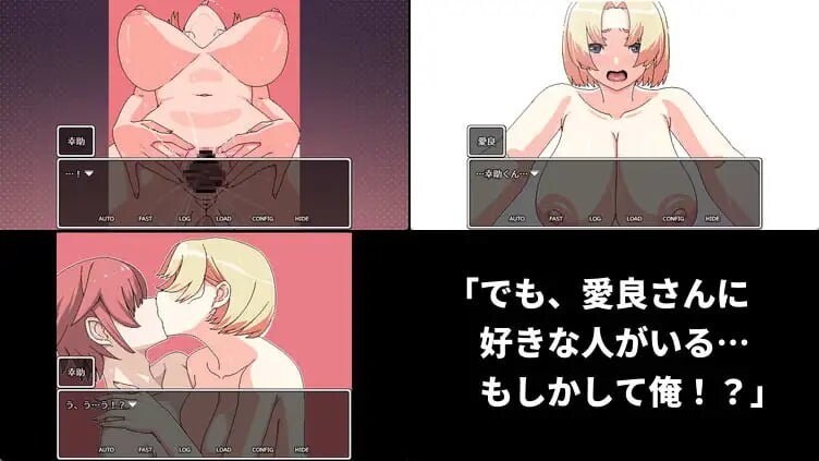 精品RPG/中文丨明明迷上了冷嬌的炮友但她卻帶她的爆乳姊來了 クールなセフレに惚れたのに彼女が爆乳姉を連れて来た v1.1  【20251125】 游戏截图 3