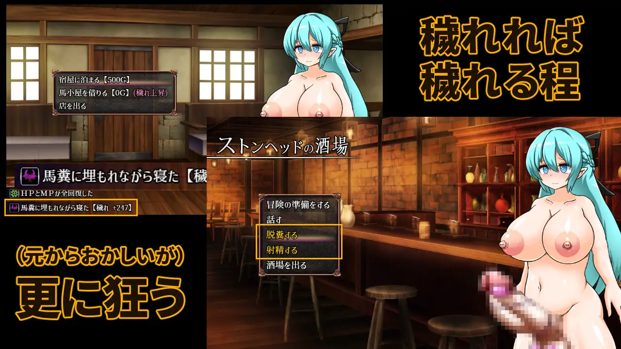 新作RPG/汉化/重口丨被玷污的精灵与不净的迷宫 穢れたエルフと不浄の迷宮  【20251125】 游戏截图 2