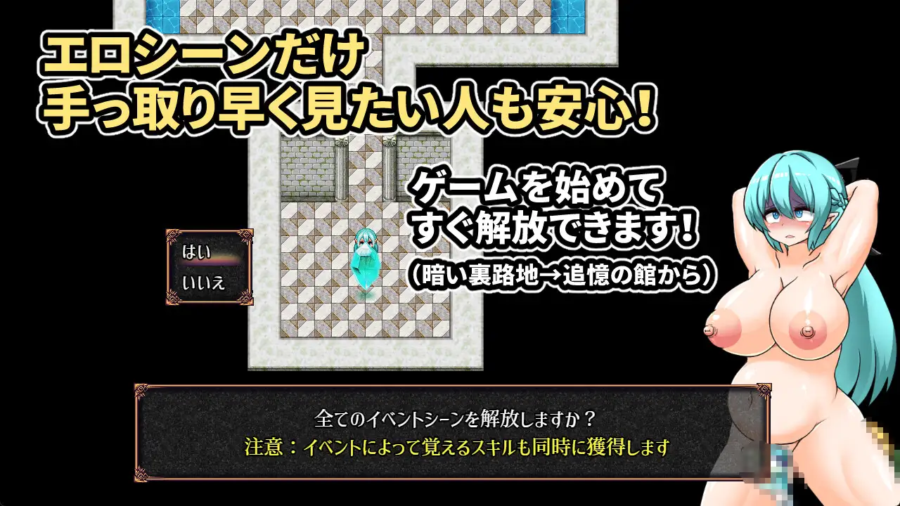 新作RPG/汉化/重口丨被玷污的精灵与不净的迷宫 穢れたエルフと不浄の迷宮  【20251125】 游戏截图 3