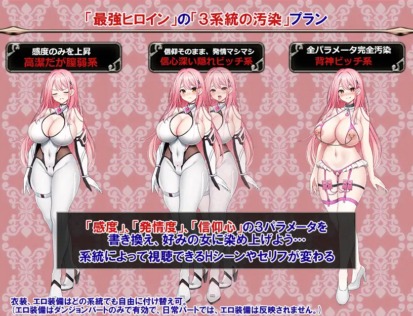 RPG/汉化/更新丨闪红战姬蕾米莉亚～侵蚀剑圣的淫狱「后遗症」～/閃紅戦姫レミリア～剣聖を蝕む淫獄の「後遺症」～ Ver1.03  【20251125】 游戏截图 2