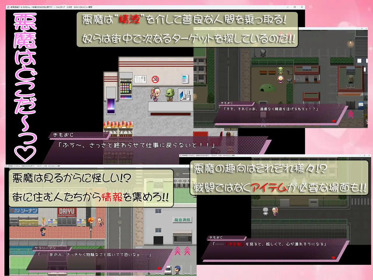 RPG/新作/CV丨絶頂退魔がーるれのちゃん~射精させるのがお仕事です!绝顶退魔少女怜乃酱~让你射精就是我的工作!正式版【20251125】 游戏截图 7
