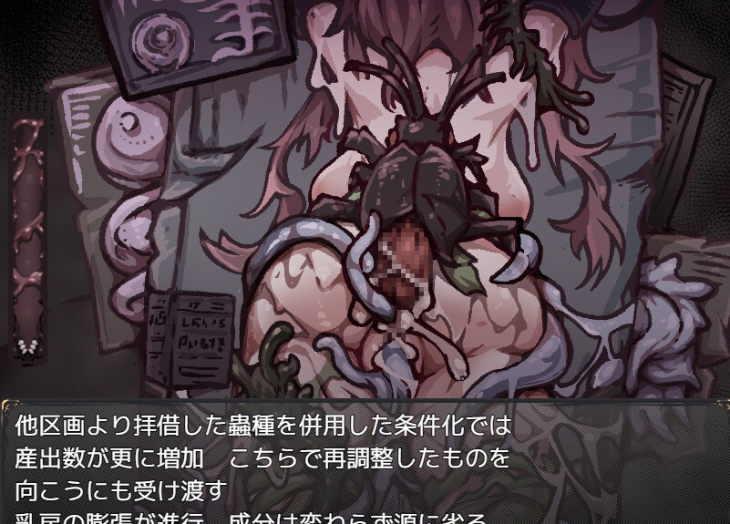 RPG/汉化/新作丨胎动之笼・变成圣母体的少女们/胎動の檻・聖母体にされた少女達  【20251125】 游戏截图 2
