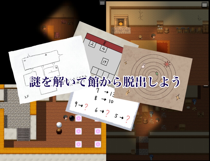 新作RPG/汉化/巨乳丨榨精之馆 搾精ノ館  【20251125】 游戏截图 3