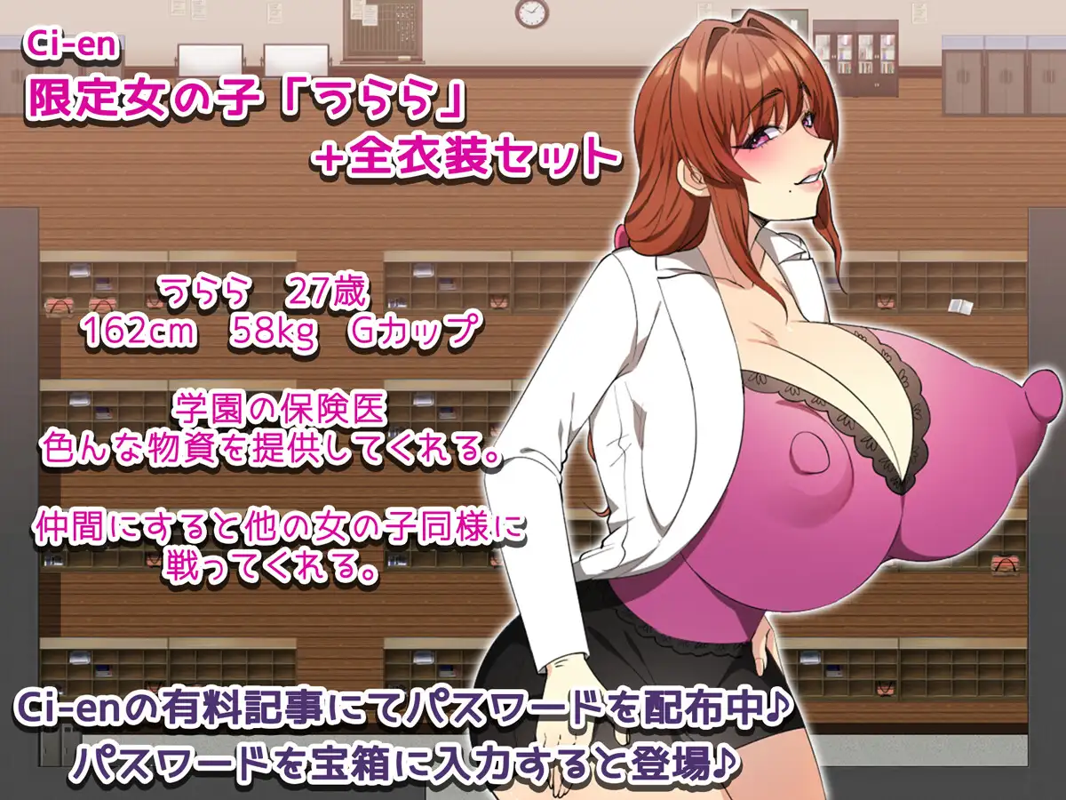 新作RPG/汉化/NTR丨女番長をわからせたい！ ～俺のデカチンでわからせてやる～  +全回想【20251125】 游戏截图 1