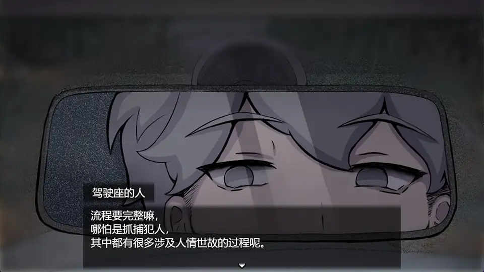 悬疑RPG/官中/猎奇丨魔法少女死了 魔法少女は死んだ  【20251125】 游戏截图 4