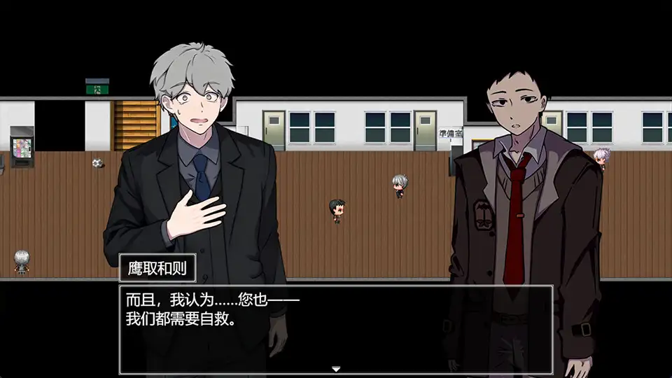 悬疑RPG/官中/猎奇丨魔法少女死了 魔法少女は死んだ  【20251125】 游戏截图 6