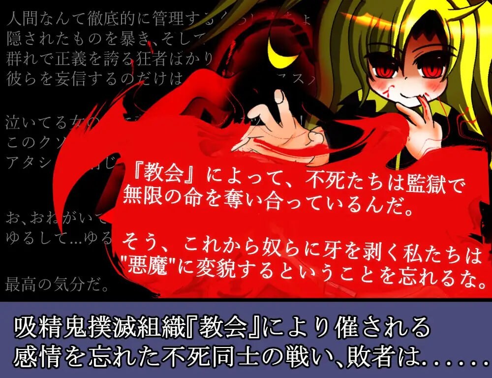 RPG汉化PC丨吸精鬼的牢笼 吸精鬼の檻  v1.12 【20251125】 游戏截图 4