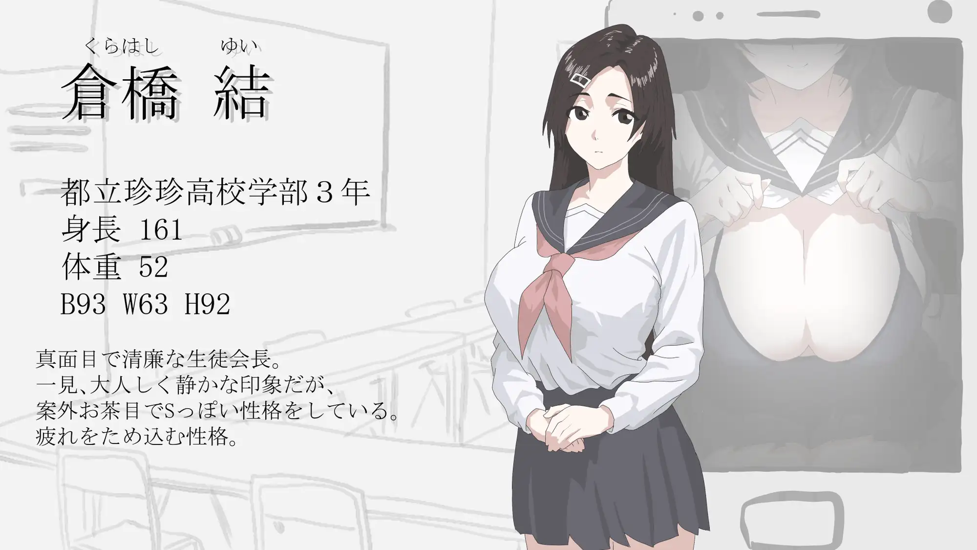 新作ADV/汉化/NTRjk丨画面的另一侧 画面のウラガワ  【20251125】 游戏截图 6