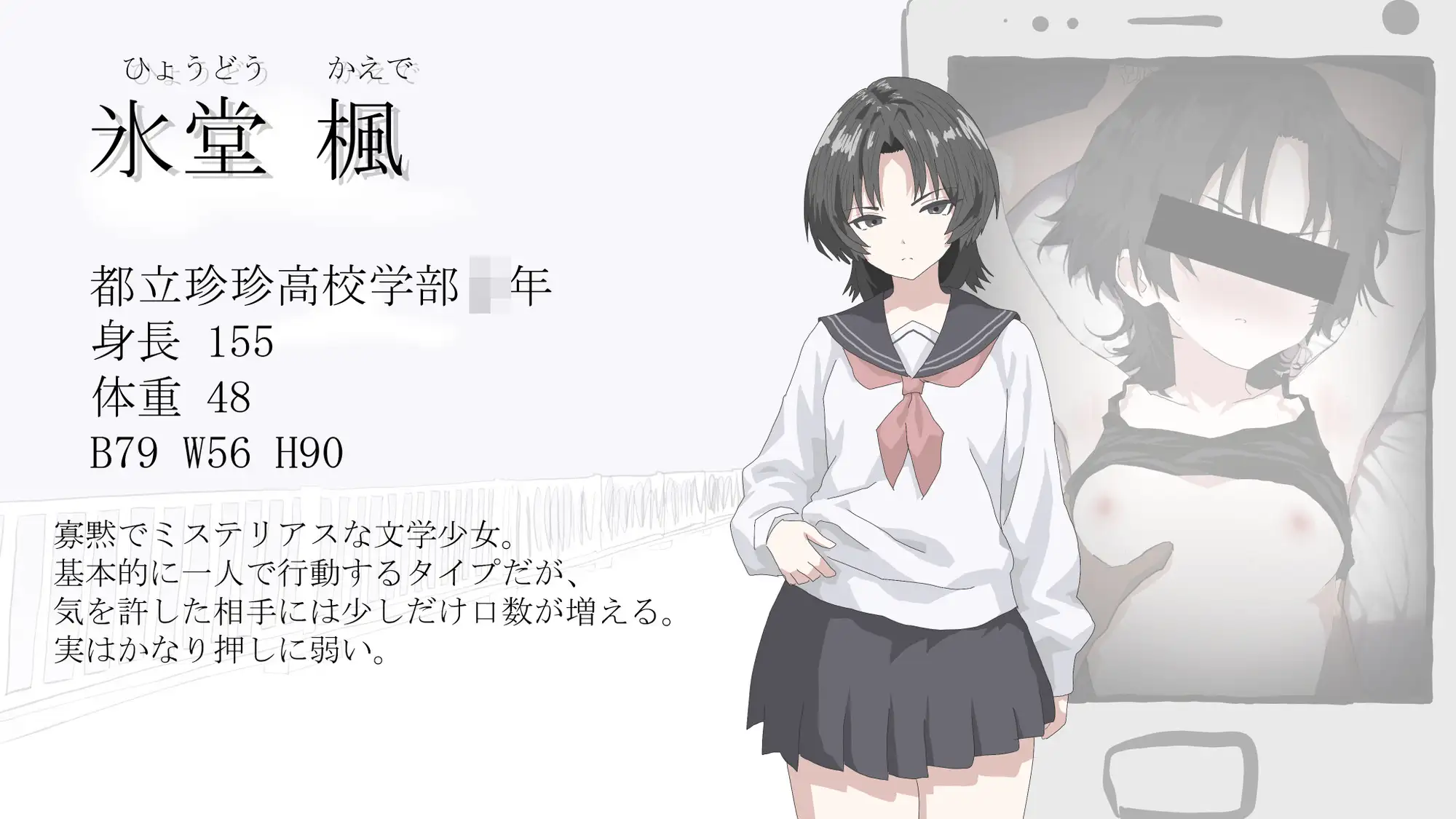 新作ADV/汉化/NTRjk丨画面的另一侧 画面のウラガワ  【20251125】 游戏截图 7