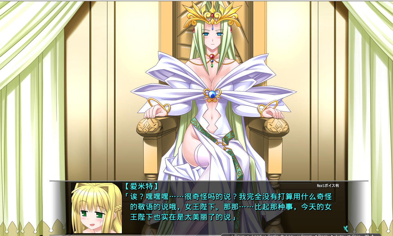 日式ADV/新汉化丨魔法少女静流 AI汉化版+全CG存档 【20251125】 游戏截图 4