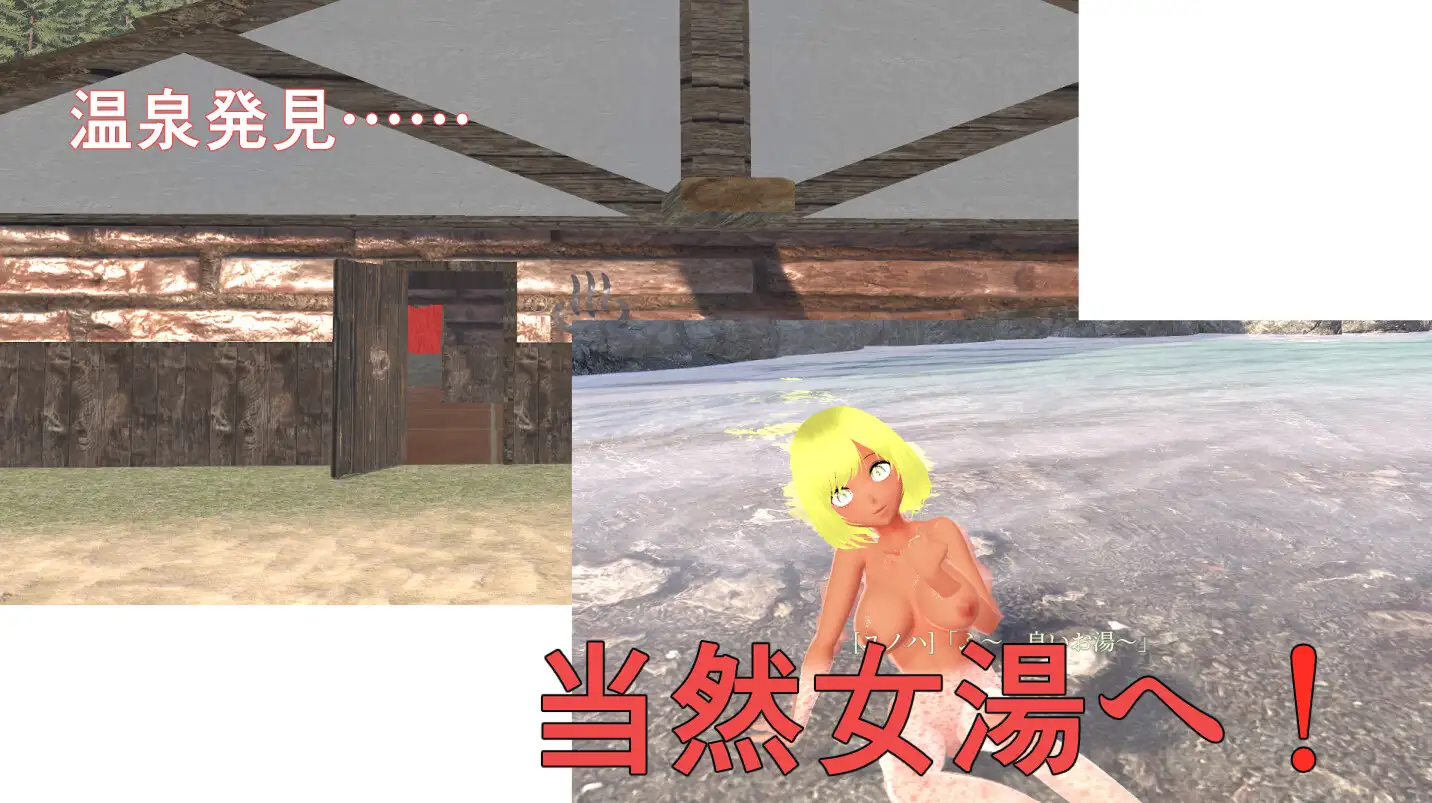 3D新作/动态/生肉丨NPC凌辱 3D ~海边小镇与色情MOD NPC姦3D ~海辺の町とエロMOD 正式版【20251125】 游戏截图 1