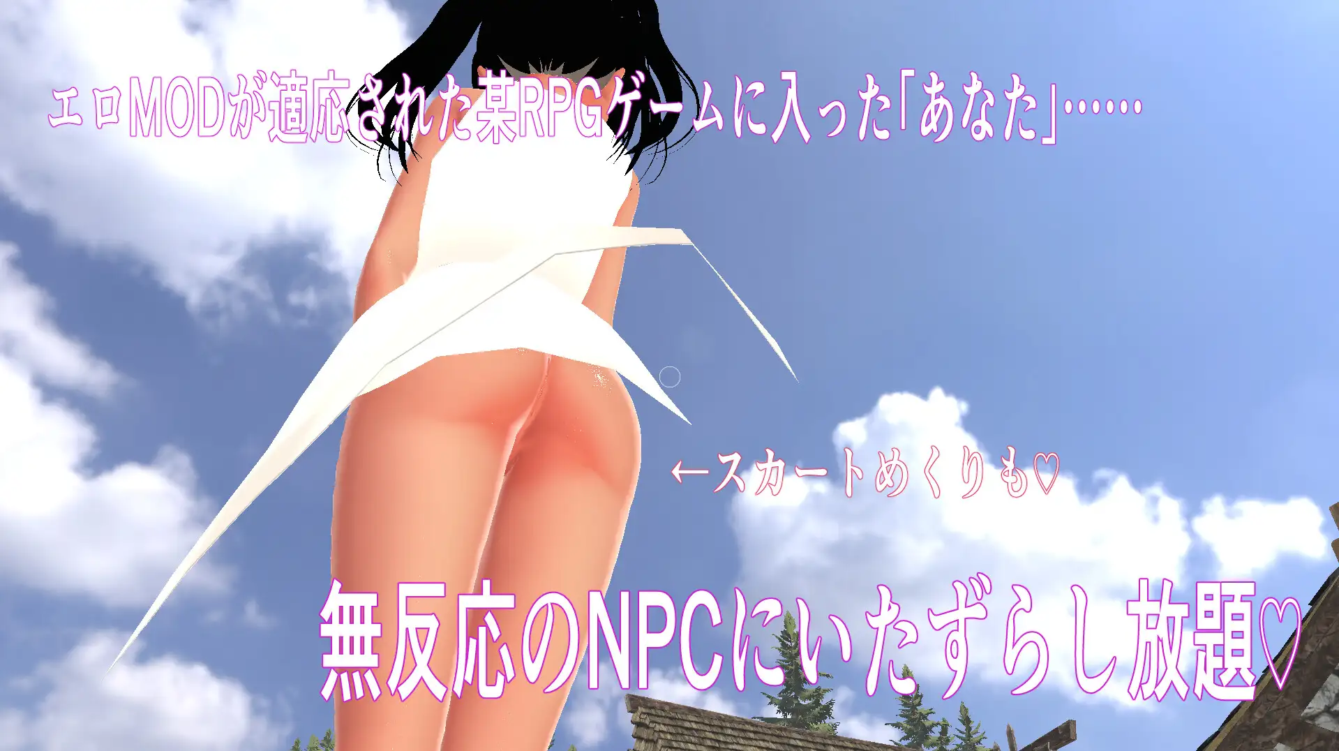 3D新作/动态/生肉丨NPC凌辱 3D ~海边小镇与色情MOD NPC姦3D ~海辺の町とエロMOD 正式版【20251125】 游戏截图 5