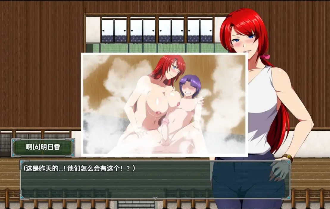 RPG/汉化/双端丨雷王铠：飞鸟与钢铁之王！RaiOhGar: Asuka and the King of Steel  v1.04  【20251125】 游戏截图 4