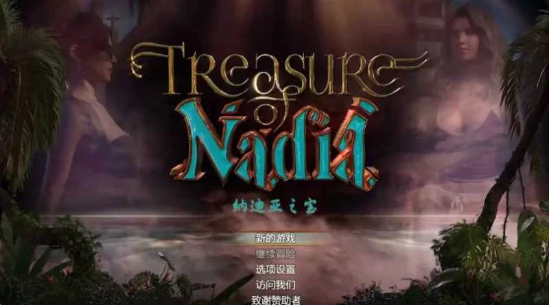 神级RPG/官中/动态/双端丨纳迪亚之宝/Treasure of Nadia V11136 STEAM中文完结版+存档【20251124】 游戏截图 4