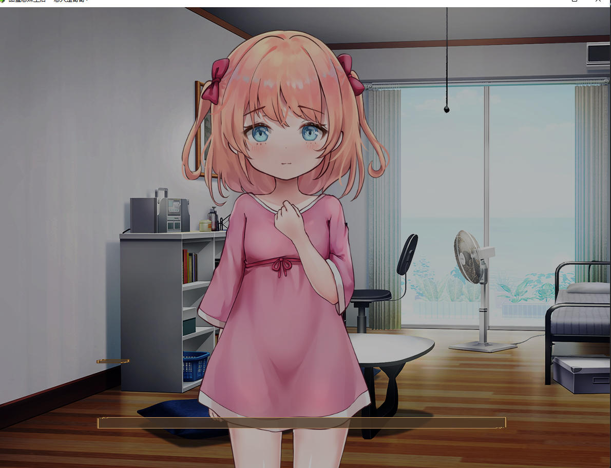 SLG/汉化/新作/双端丨甜蜜恋爱妹生活 ~恋人是哥哥~/あまあまらぶ妹らいふ ~恋人はお兄ちゃん~ 【20251124】 游戏截图 4