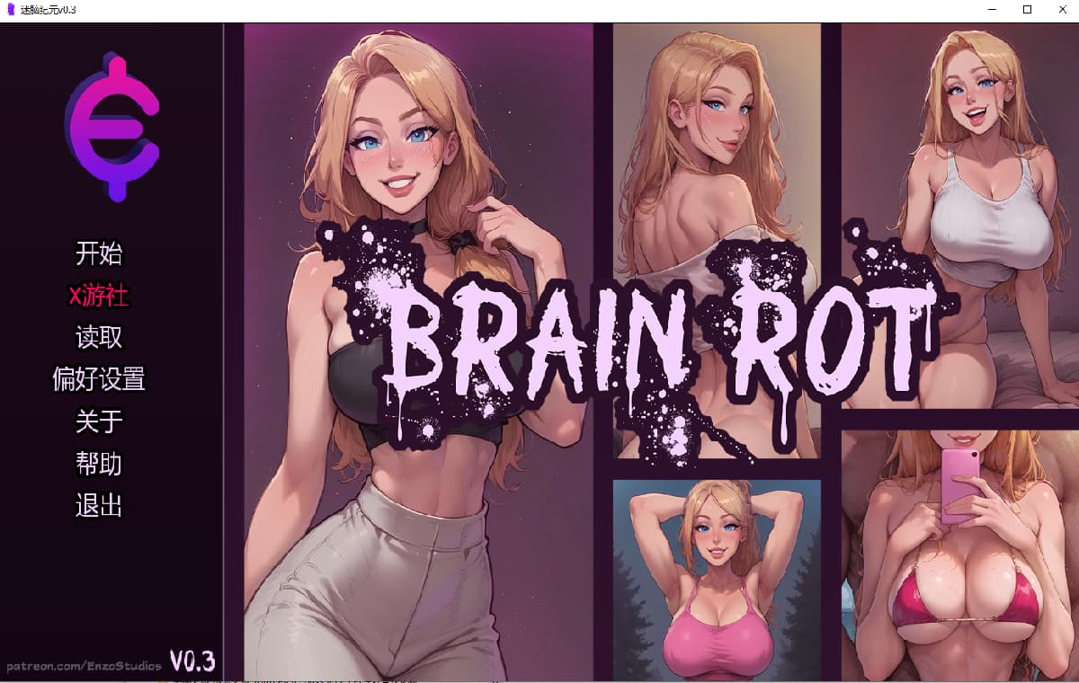 SLG/汉化/双端丨迷脑纪元 Brain Rot v0.3 【20251124】 游戏截图 1
