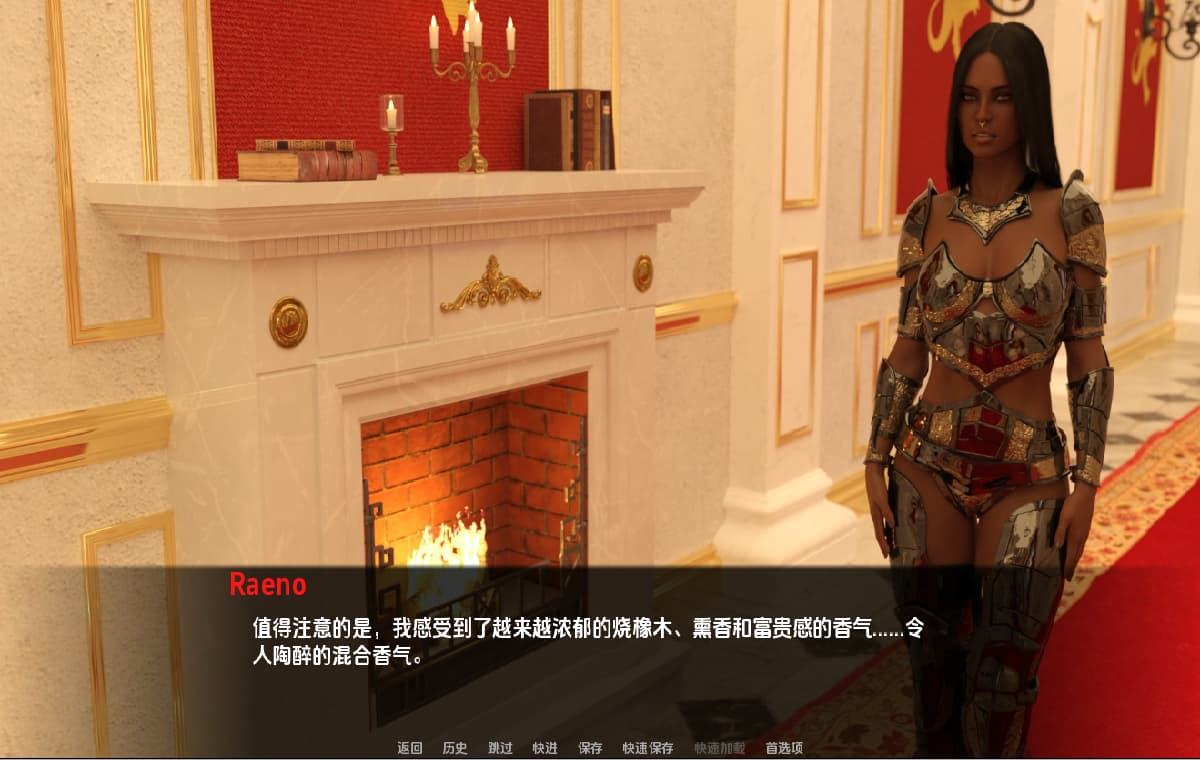 SLG/汉化/双端丨龙之女 Daughters of the Dragon v0.211 【20251124】 游戏截图 5