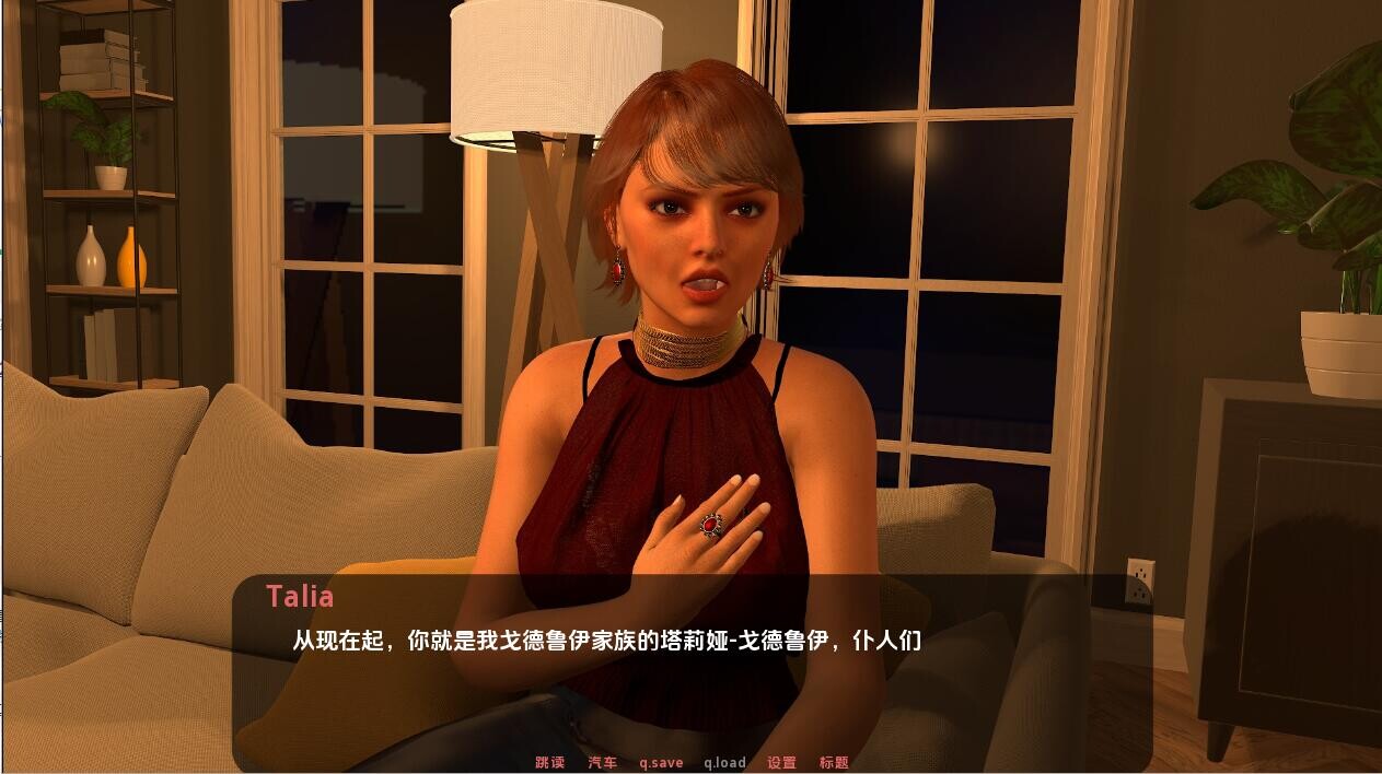 SLG/汉化/双端丨为她服务 In Her Service-v0.89.70  【20251124】 游戏截图 3