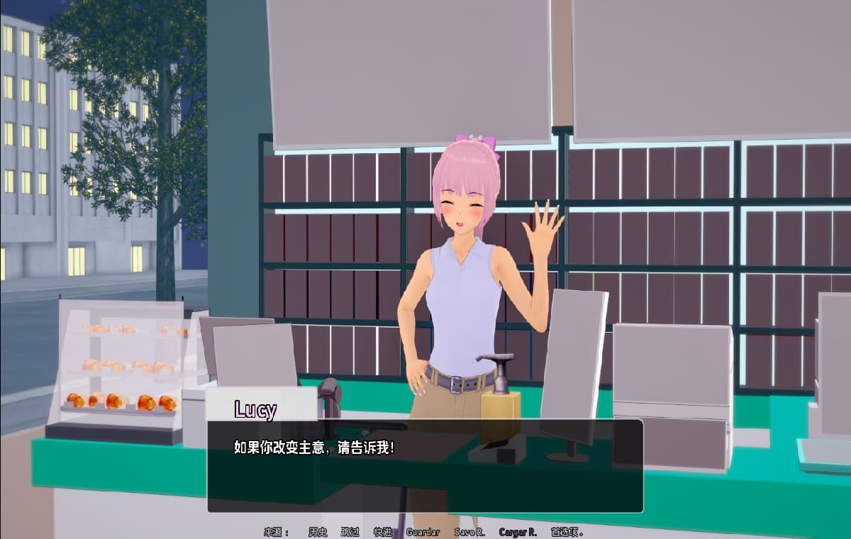SLG/汉化/双端丨鲁莽的爱 Reckless Love v0.0.9【20251124】 游戏截图 5
