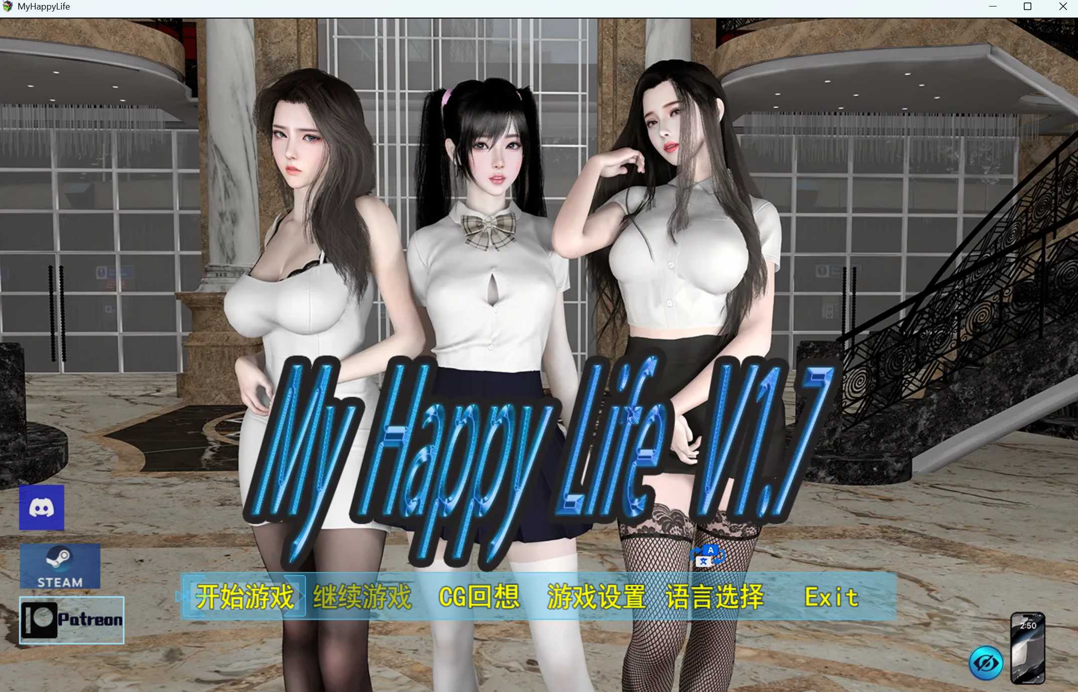RPG/官中/动态无码/双端丨我的幸福人生/My Happy Life Ver1.7  【20251124】 游戏截图 5