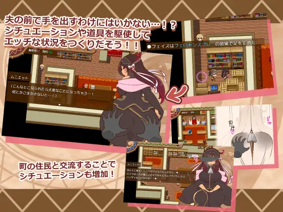 热门RPG/汉化/更新/NTR/双端丨人妻大师!ヒトヅマイスター!V0.92 作弊码【20251124】 游戏截图 1