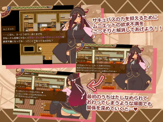 热门RPG/汉化/更新/NTR/双端丨人妻大师!ヒトヅマイスター!V0.92 作弊码【20251124】 游戏截图 4