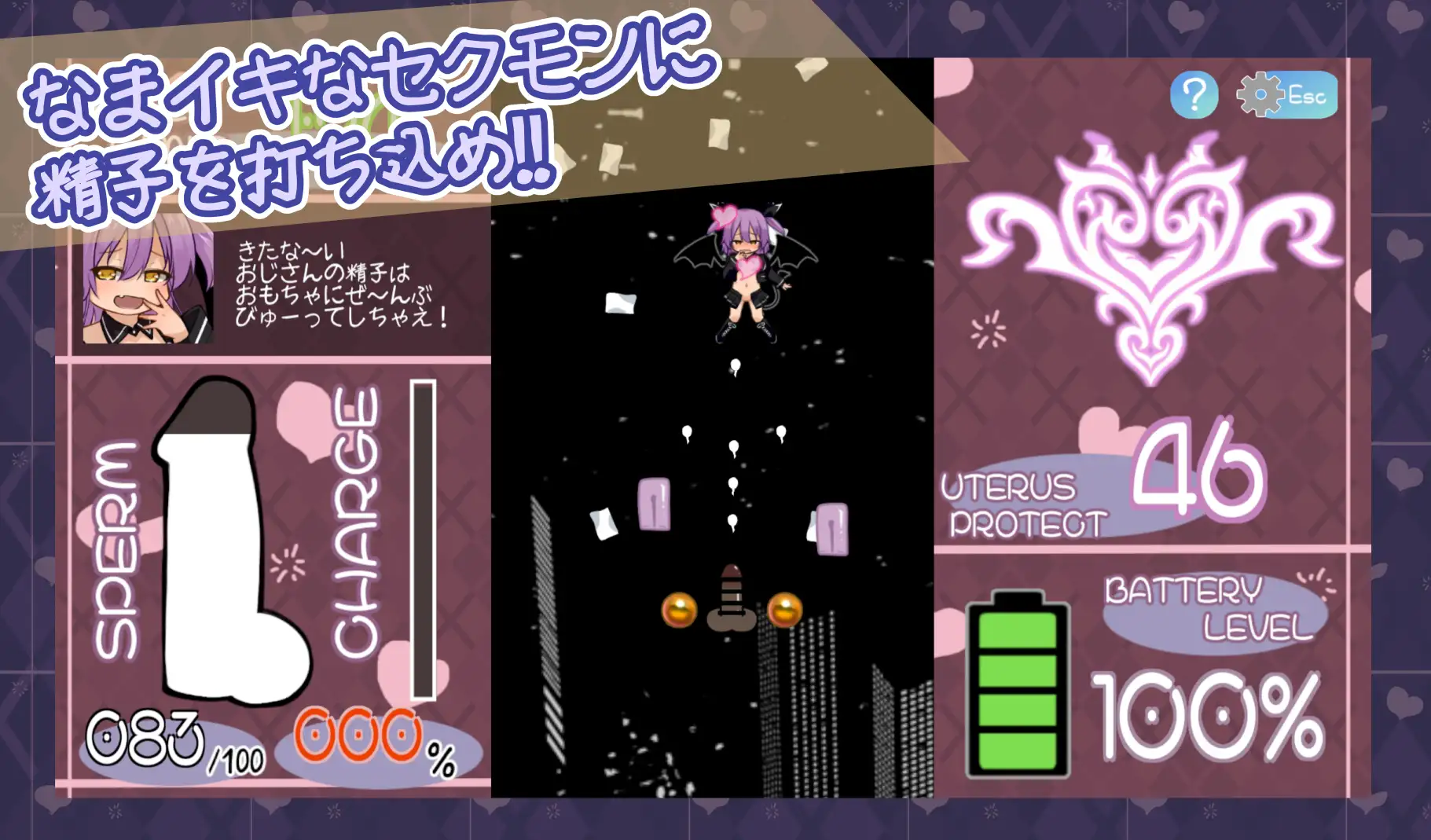 新作SLG/阿黑颜/生肉丨淫荡！性感恶魔 なまイキッ!セクシャルデーモン 正式版+全回想【20251203】 游戏截图 6