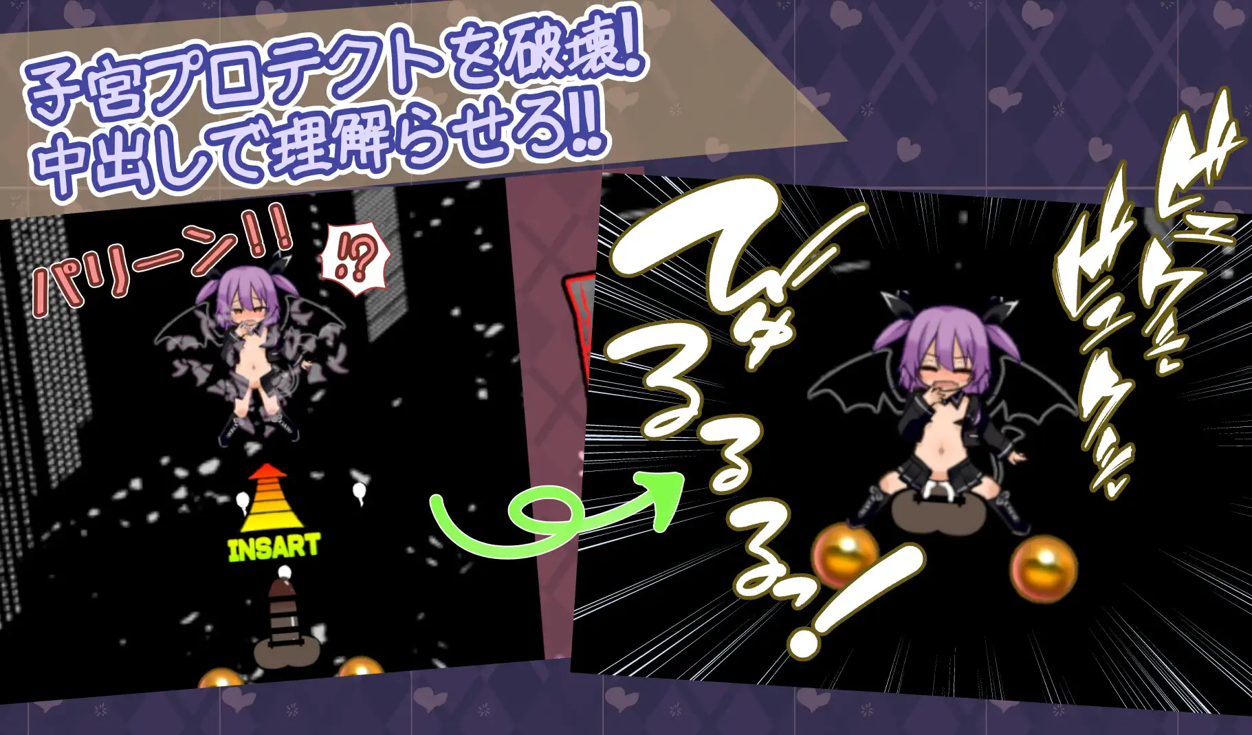 新作SLG/阿黑颜/生肉丨淫荡！性感恶魔 なまイキッ!セクシャルデーモン 正式版+全回想【20251203】 游戏截图 7