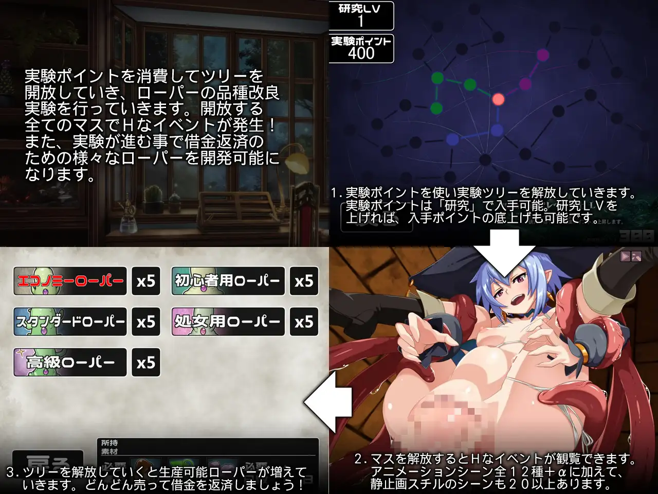 新作SLG/汉化/动态丨天才魔女ウイル・イシュカの楽しいローパー伊什卡的快乐史莱姆养殖生活 【20251203】 游戏截图 1
