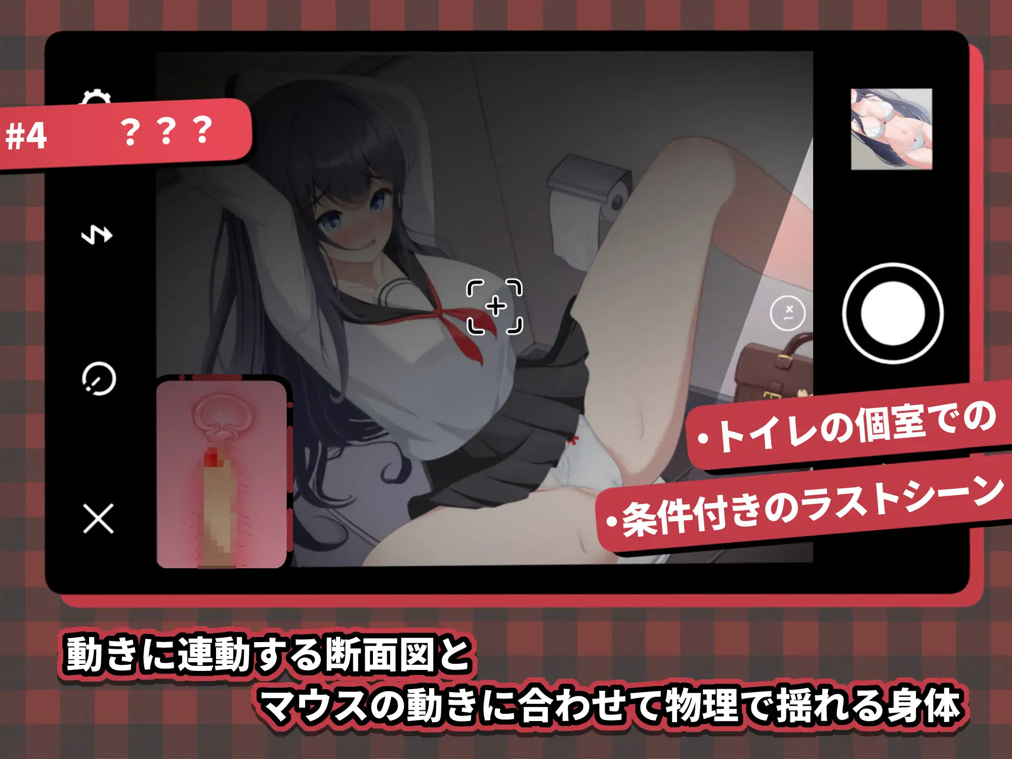 精品SLG/官中/全动态丨HA电车JK线 HAメトロJK線 v2.2 官方中文版 【20251203】 游戏截图 1