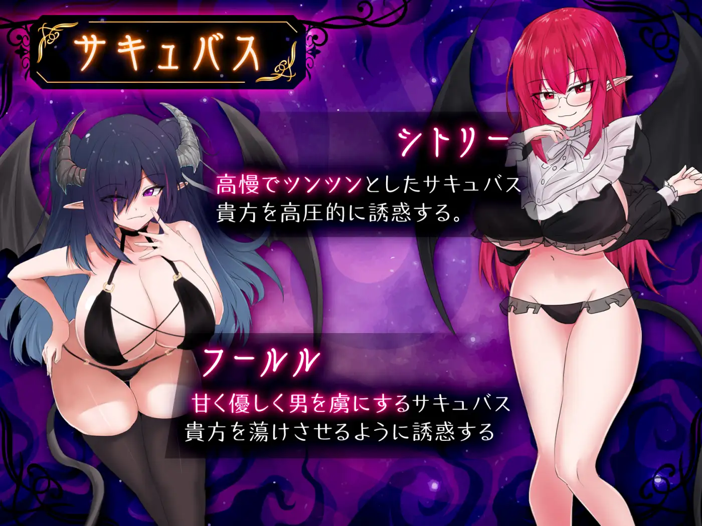 SLG/新作丨魅魔击球/サキュバスバッティング 【20251203】 游戏截图 5