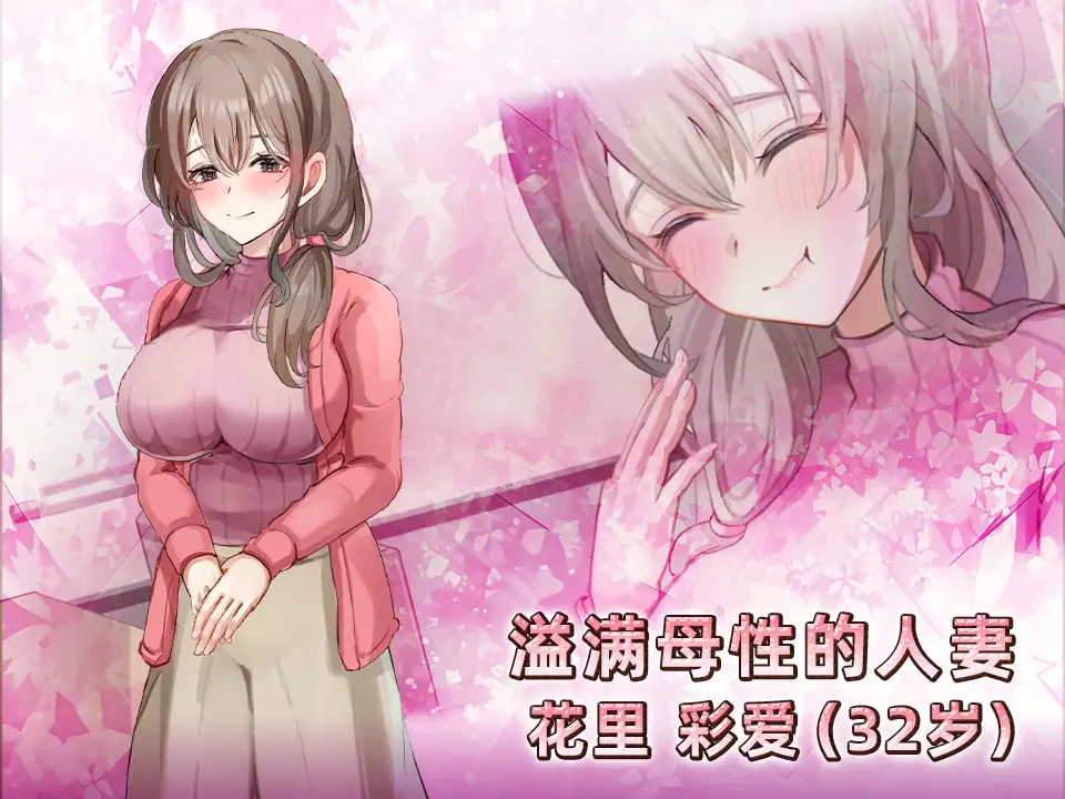新作SLG/中文/动态丨女性专属风俗~秘密项目的潮吹放题~女性用風俗~裏オプ営業でイカせ放題 官方中文版【20251203】 游戏截图 1
