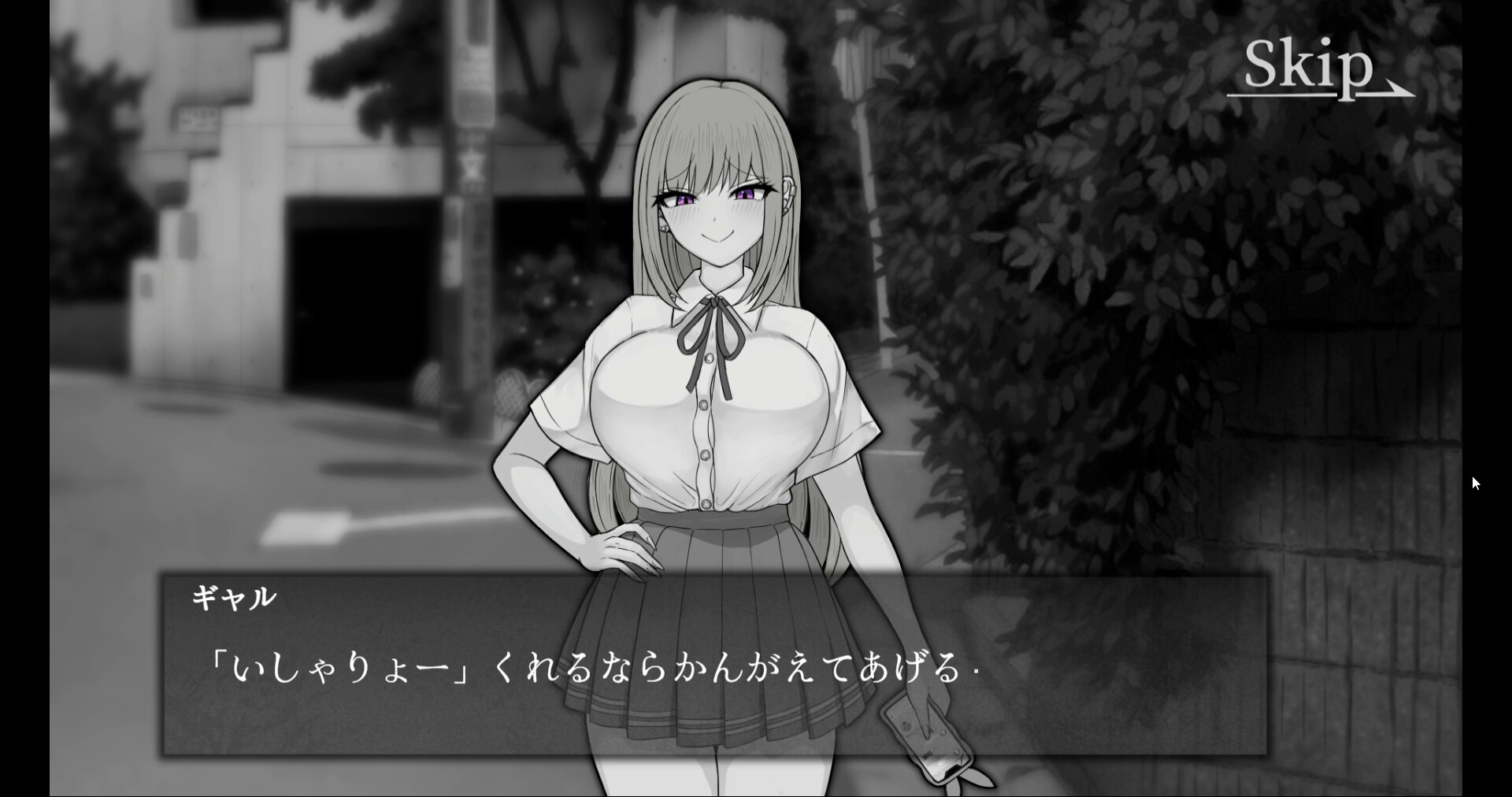 SLG/汉化/新作丨能让最差劲辣妹结束人生的复仇APP/最低ギャルの人生を終了できる復讐アプリ 【20251203】 游戏截图 3
