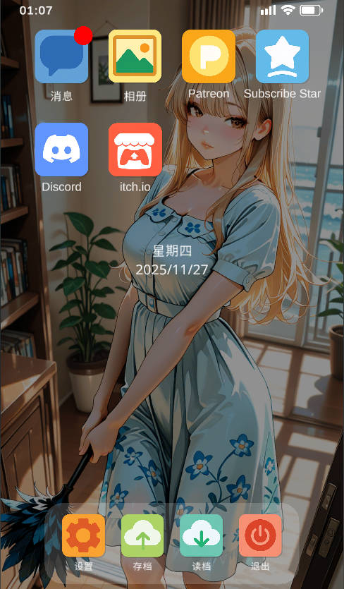 SLG/官中/NTR丨NTR房间/NTR Room Act 3 v0.3.2.3 官方中文 【20251203】 游戏截图 3