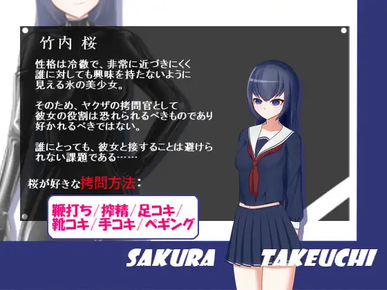 RPG/汉化/SM丨我的同居女友是拷问官 俺の同棲彼女は拷問官 【20251203】 游戏截图 3