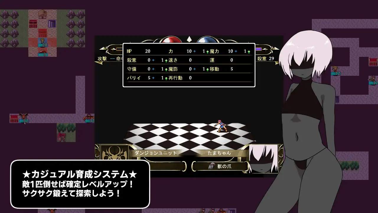 新作RPG/汉化丨冥界迷宫 冥界の迷宮 v1.3 【20251203】 游戏截图 1