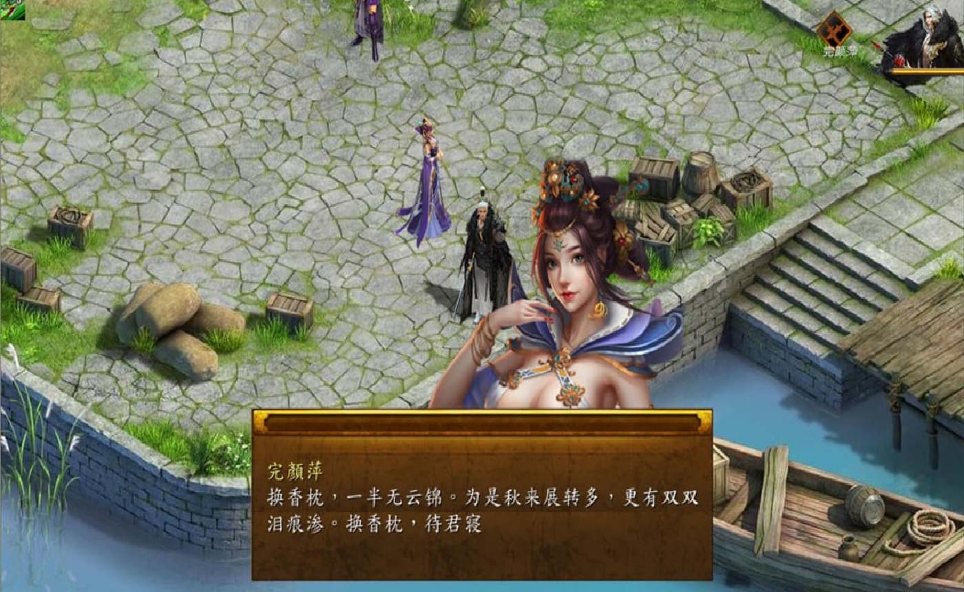 RPG/官中/更新丨 金庸群侠传5 爱与死 仙狐MOD 五周年 Ver1.24.1 官方中文 【20251203】 游戏截图 1