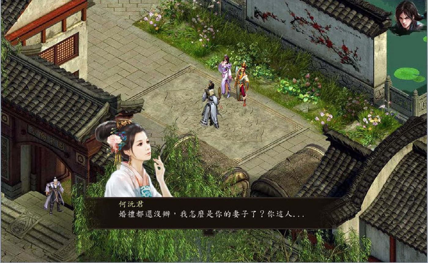 RPG/官中/更新丨 金庸群侠传5 爱与死 仙狐MOD 五周年 Ver1.24.1 官方中文 【20251203】 游戏截图 6